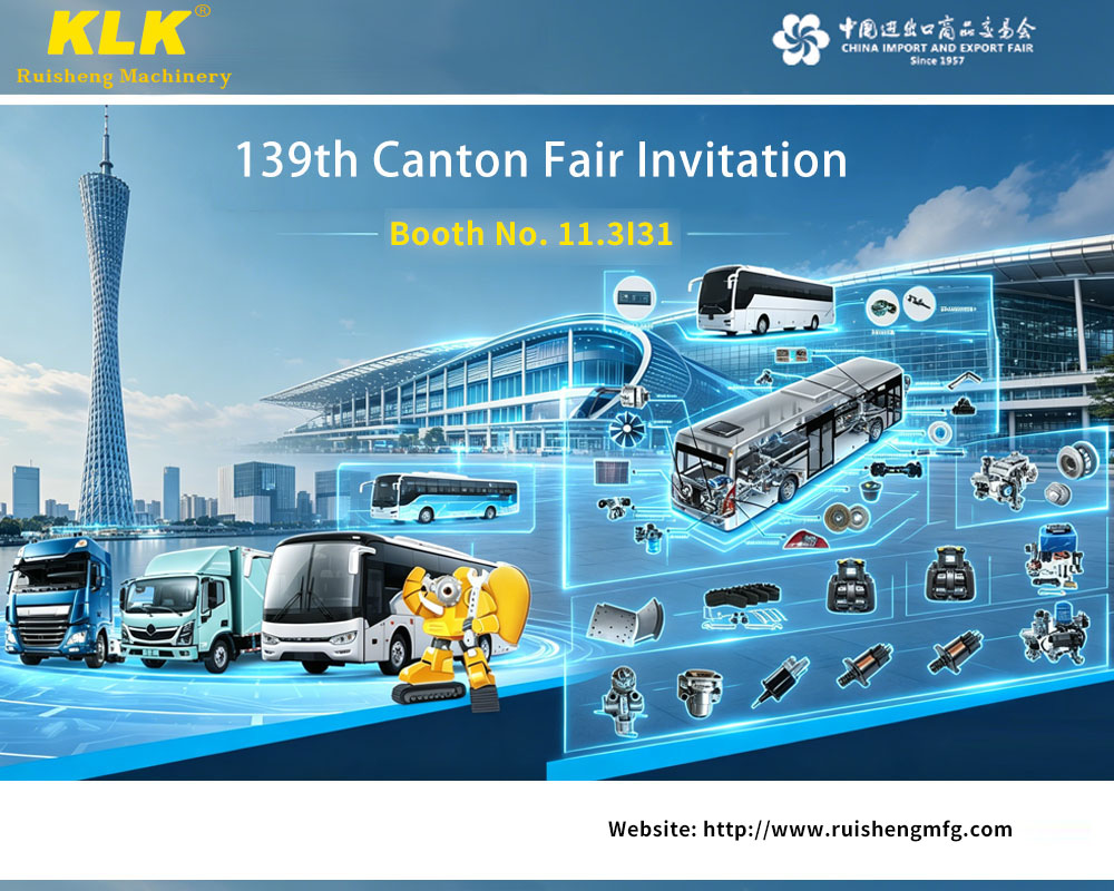 20260409 广交会邀请公司主页.jpg