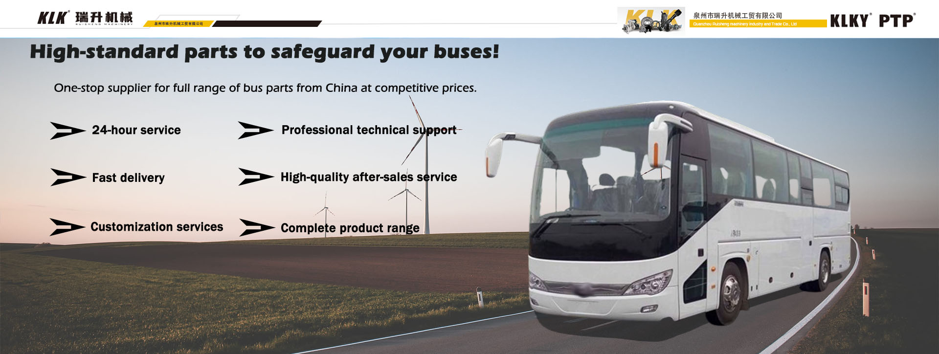 China bus parts supplier